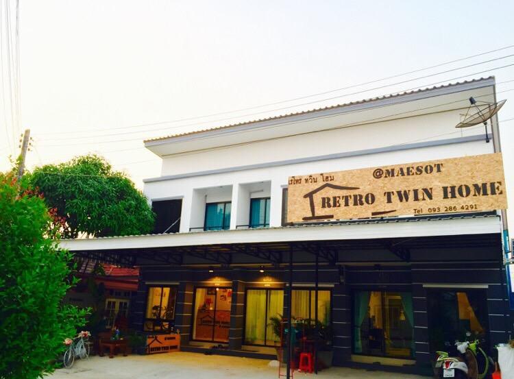 Retro Twin Home @Maesot ماي سوت المظهر الخارجي الصورة