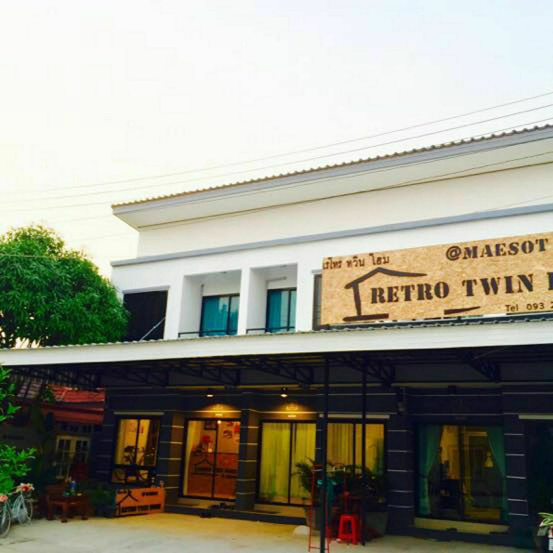 Retro Twin Home @Maesot ماي سوت المظهر الخارجي الصورة